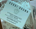 芭比波朗（Bobbi Brown）BB妝前柔潤底霜橘子面霜隔離妝前乳15ml 生日禮物 曬單實拍圖
