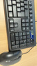 雙飛燕（A4TECH）WKM-1000 鍵鼠套裝有線 辦公臺式電腦筆記本外接鍵盤鼠標套裝有線 黑色 曬單實拍圖