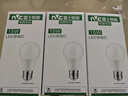 雷士（NVC）燈泡LED超亮球泡E27螺口大功率光源節能15瓦正白光3只裝 二級能效 曬單實(shí)拍圖