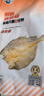 三都港 冷凍三去大黃魚凈重2斤/2條裝 寧德黃花魚 生鮮魚類 中秋 曬單實拍圖