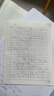 挑戰壓軸題沖刺2026中考數學(xué)物化學(xué)輕松入門(mén)精講解讀強化訓練篇2024-2025七八九年級真題分層訓練初升高輔導書(shū)華師大 【2026版】中考數學(xué).精講解讀+強化訓練篇 曬單實(shí)拍圖