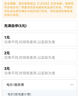 德力西電動(dòng)車電瓶車充電樁二輪自行車充電站插座交流掃碼智能小區(qū)出租 單掃碼 10路功率7000瓦送插座 曬單實(shí)拍圖