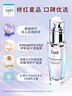 珂潤（Curel）5G輕齡彈潤舒緩修護精華露40ml 神經(jīng)酰胺護理 成毅代言 曬單實拍圖