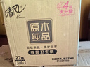 清風(fēng)【李昀銳同款】有芯卷紙 原木金裝4層加厚200克*27卷 衛(wèi)生紙箱裝 曬單實(shí)拍圖