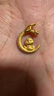 周六福黃金吊墜巳海爛漫生肖蛇生日禮物計(jì)價(jià)A0413154不含鏈約1.72g 曬單實(shí)拍圖
