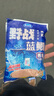 龍王恨野戰(zhàn)藍鯽老版釣魚餌料老三樣餌料正品野釣魚餌料通殺窩料餌 野戰(zhàn)藍鯽300g【一包】 曬單實拍圖
