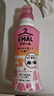 花王（KAO）真絲羊毛羊絨專(zhuān)用洗滌劑460ml 桑蠶絲毛凈 中性洗衣液 新舊款隨機 曬單實(shí)拍圖