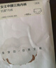 全棉時(shí)代女士抗菌紗布內褲中腰三角褲3條裝 石綠+裸粉+麥青 170 曬單實(shí)拍圖