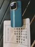 newcloth 火星日落火星殼《黃埔101周年》冰晶鈦適用于iPhone16 Pro/PM超薄磁吸宇航服七夕禮物高級商務手機殼保護套 iPhone 16 Pro Max 《黃埔101周年》 曬單實拍圖