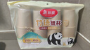 美麗雅一次性杯子紙杯210ml*80只 加厚飲料果汁檸檬茶水杯 曬單實(shí)拍圖