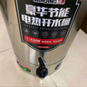三鼎電熱開(kāi)水桶開(kāi)水器商用燒水桶奶茶店家用不銹鋼保溫熱水桶大容量蒸煮桶坐月子桶 SD-40L-D加厚款 曬單實(shí)拍圖