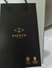 派克（PARKER）簽字筆IM寶珠筆男女高檔商務(wù)精致練字領(lǐng)導(dǎo)高顏值送禮物可定制刻字 im丁香紫 曬單實(shí)拍圖