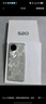 vivo S20 12GB+256GB 鳳羽金 # 6500mAh輕薄長(cháng)續航電池 前后5000萬(wàn)雙柔光 拍照AI手機WY【贈流量卡】 曬單實(shí)拍圖