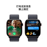 Apple/蘋果 Watch Series 10 智能手表GPS款46毫米亮黑色鋁金屬表殼濃墨色回環(huán)式運(yùn)動(dòng)表帶MX283CH/B 曬單實(shí)拍圖