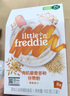 小皮（Little Freddie）有機(jī)高鐵米粉藜麥多谷物味160g*1盒7月+寶寶輔食嬰兒米糊營(yíng)養(yǎng)米粉 曬單實(shí)拍圖