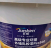 弘工刷墻工具套裝滾筒刷滾芯滾刷伸縮延桿毛刷涂料油漆刷子 6件套 曬單實(shí)拍圖