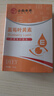 dyey云南本草藍莓葉黃素玻璃酸鈉護滴眼液眼疲勞眼干眼澀紅血絲 曬單實拍圖
