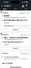 小N安睡褲超薄大碼夜安褲防漏姨媽巾衛(wèi)生巾拉拉褲京東自營(yíng)M-L碼12條 曬單實(shí)拍圖