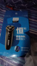 飛利浦（PHILIPS）電動剃須刀經典3系 干濕雙剃刮胡刀 配彈出式鬢角修剪器 生日禮物送男友 送老公 國家補貼  曬單實拍圖