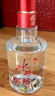 水井坊 臻釀八號 52度 500ml 單瓶裝 濃香型白酒  曬單實(shí)拍圖