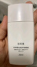 珀萊雅（PROYA）【劉亦菲同款】盾護(hù)防曬50ml 防水防汗 防曬霜高倍軍訓(xùn)防曬  曬單實(shí)拍圖