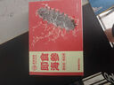 趙家大連即食海參海產(chǎn)底播刺參 凈含量1斤（9-13只）  源頭直發(fā) 曬單實(shí)拍圖
