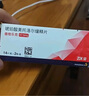 【原研進口】倍他樂克琥珀酸美托洛爾緩釋片47.5mg*28片/盒 曬單實拍圖