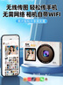 伴兮高清數碼照相機學(xué)生入門(mén)替代ccd相機拍照旅游專(zhuān)用拍攝專(zhuān)業(yè)攝影錄像自拍學(xué)生黨可上傳手機WiFi微單 月光白【8000萬(wàn)像素丨5K錄像】 64GB【W(wǎng)iFi無(wú)線(xiàn)傳圖丨美顏濾鏡】京倉 曬單實(shí)拍圖