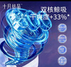 十月結晶小小冒險家嬰兒紙尿褲超柔寶寶尿不濕S碼-62片/包 曬單實(shí)拍圖