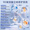 蘭亭【30片】9重玻尿酸舒緩補水保濕面膜曬后修復敏感泛紅大干皮面膜 曬單實拍圖