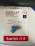 閃迪（SanDisk）512GB Type-C USB3.2 手機U盤(pán)DDC3藍色 讀速高達400MB/s 自動(dòng)備份 手機電腦兩用 雙接口大容量?jì)?yōu)盤(pán) 曬單實(shí)拍圖