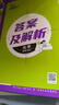 高一上冊必刷題必修一2026高中必刷題必修第一冊上冊語(yǔ)文數學(xué)英語(yǔ)物理化學(xué)生物政治歷史地理高中必修1人教版同步練習冊 【3本】數物化必修第一冊 曬單實(shí)拍圖