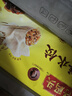 灣仔碼頭大白菜豬肉水餃1320g66只早餐速食半成品面點(diǎn)速凍餃子 曬單實(shí)拍圖
