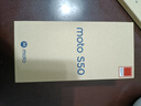 摩托羅拉 聯(lián)想moto S50 1.5K旗艦級小直屏 索尼全場(chǎng)景三攝 無(wú)線(xiàn)充電 應用六開(kāi) 5GAI手機 12+256GB 好柿橙 曬單實(shí)拍圖