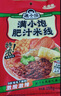 滿(mǎn)小飽肥汁米線(xiàn)310g/袋 米粉米線(xiàn)酸辣粉港式螺螄粉方便速食夜宵火鍋 曬單實(shí)拍圖