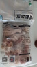 上鮮 雞琵琶腿 2斤 冷凍 出口級 雞大腿烤雞腿炸雞腿雞肉清真食品 曬單實(shí)拍圖