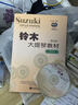 鈴木大提琴教材1-2 3-4 5-6 7-8冊 全套4冊 大提琴基礎教程練習曲 鈴木大提琴1-2冊 曬單實(shí)拍圖
