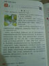 一本小學(xué)數學(xué)計算題四年級上冊BS北師版 2025秋練透口算筆算應用算同步教材提優(yōu)拓展拍照批改 曬單實(shí)拍圖