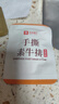 良品鋪?zhàn)邮插\手撕素牛排560g素肉辣鹵網(wǎng)紅零食休閑食品豆干辣條素食鹵味 曬單實(shí)拍圖