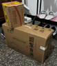 迎駕貢酒 迎駕洞藏16 濃香型白酒 42度 520ml*4瓶 整箱裝 曬單實(shí)拍圖