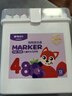 晨光（M&G）文具48色食品級馬克筆安全三角桿雙頭水性水彩筆熒光筆學(xué)生美術(shù)繪畫(huà)兒童女孩生日開(kāi)學(xué)禮物APMV0978 曬單實(shí)拍圖