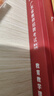 山香教育2026新版廣東省教師招聘考試專(zhuān)用教材教育教學(xué)理論基礎真題試卷廣州深圳招教考編制用書(shū) 廣東省教育理論【教材+試卷】 曬單實(shí)拍圖