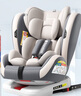Heekin德國(guó) 兒童安全座椅汽車用0-4-12歲嬰兒寶寶360度旋轉(zhuǎn)ISOFIX硬接口 時(shí)尚灰(ISOFIX+360度旋轉(zhuǎn)) 曬單實(shí)拍圖