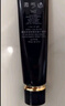 肌膚之鑰（Cle de Peau）光凝潤采長(cháng)管隔離37ml 曬單實(shí)拍圖