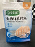 寶寶饞了鱈魚(yú)鮮蝦餅60g兒童早餐半成品營(yíng)養小食嬰兒幼兒享寶寶食譜 曬單實(shí)拍圖