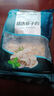 1號會(huì )員店精選蜆子肉蛤蜊肉 2斤 去殼去沙花甲肉 生鮮 曬單實(shí)拍圖