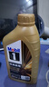 美孚（Mobil）金美孚一號 5w-30 全合成機油 發(fā)動(dòng)機潤滑油 汽車(chē)保養用油品 金美孚1號 全合成 5W-30 SP級 1L 曬單實(shí)拍圖