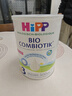 喜寶（HiPP）荷蘭版益生菌有機嬰幼兒配方奶粉 單罐裝800g原裝進(jìn)口 3段 曬單實(shí)拍圖