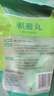 老鼠驅趕神器克星樟腦丸驅鼠丸防老鼠抓滅鼠家用藥室內一窩端 80㎡ 蟲(chóng)鼠趨避丸10粒裝 曬單實(shí)拍圖