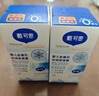 戴·可·思嬰兒金盞花沁潤保濕霜50g*2 兒童夏季冰沙霜寶寶補(bǔ)水保濕面霜新款 曬單實(shí)拍圖